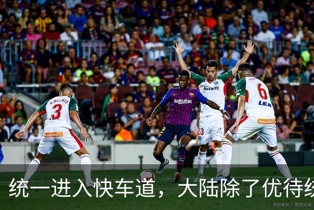 统一进入快车道，大陆除了优待统派，更要让“不独不统”的人悔悟