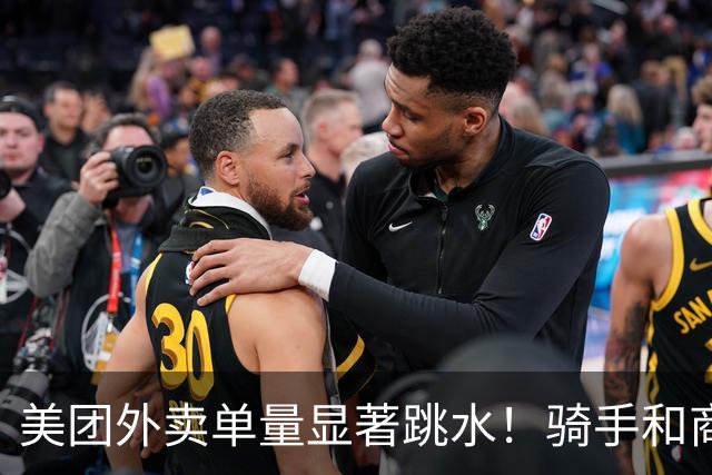 美团外卖单量显著跳水！骑手和商家都慌了，真实原因太现实