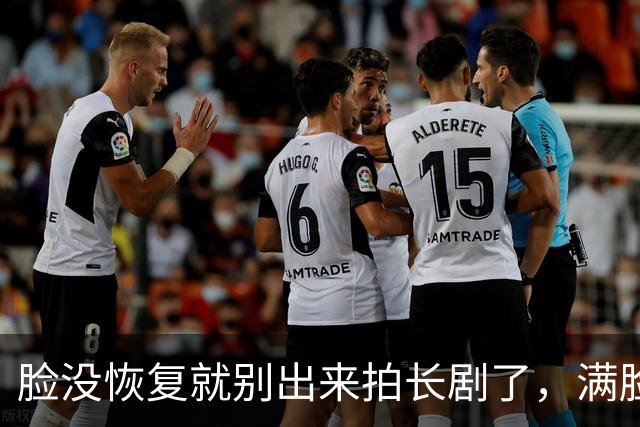 脸没恢复就别出来拍长剧了，满脸横肉、诡异微笑唇，太让人出戏了