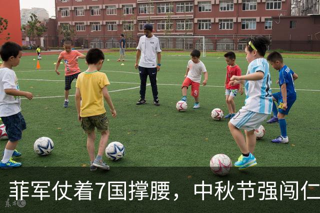 菲军仗着7国撑腰，中秋节强闯仁爱礁，一头猛扎进中方的包围圈