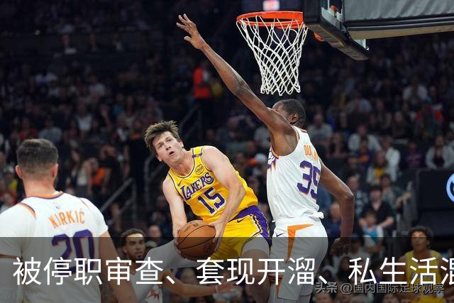被停职审查、套现开溜、私生活混乱，董明珠身上标签该真相大白了