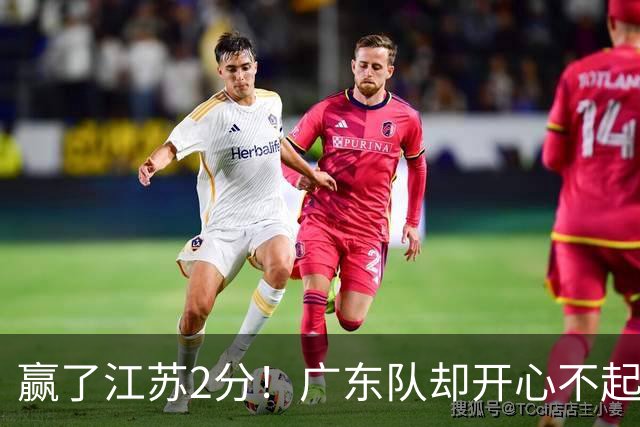 赢了江苏2分！广东队却开心不起来，2米11中锋重伤离场