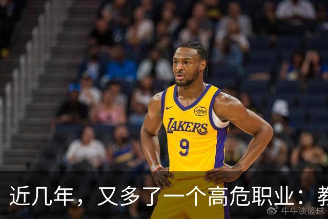 近几年，又多了一个高危职业：教师