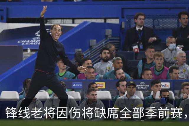 锋线老将因伤将缺席全部季前赛，马刺的阵容调试暂时无法实现了？