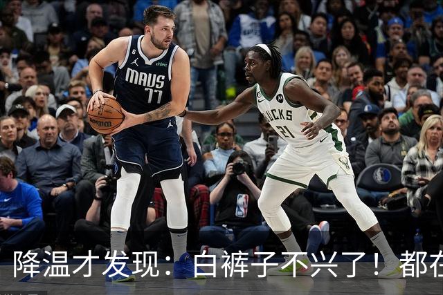 降温才发现：白裤子不兴了！都在穿这4条“黑裤子”，好洋气时髦