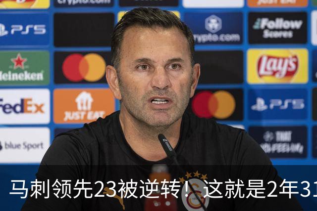 马刺领先23被逆转！这就是2年3100万引入哈里斯的原因