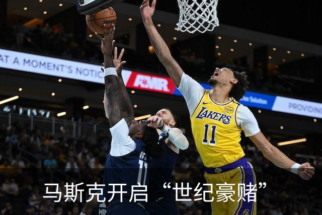马斯克开启“世纪豪赌”