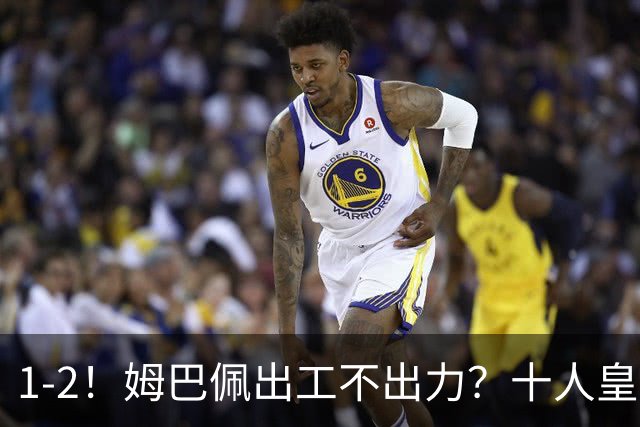 1-2！姆巴佩出工不出力？十人皇马轰然倒下，创49年“耻辱”纪录