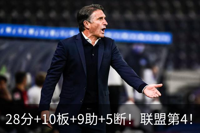 28分+10板+9助+5断！联盟第4！这就是热火给他6000万大合同的原因