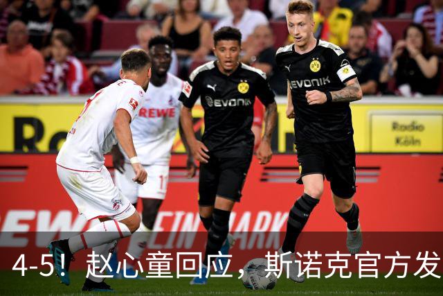 4-5！赵心童回应，斯诺克官方发声，32强诞生24席，中国7人晋级