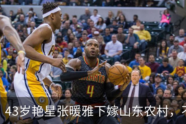43岁艳星张暖雅下嫁山东农村，不雅照曾满天飞，如今怎么样了？