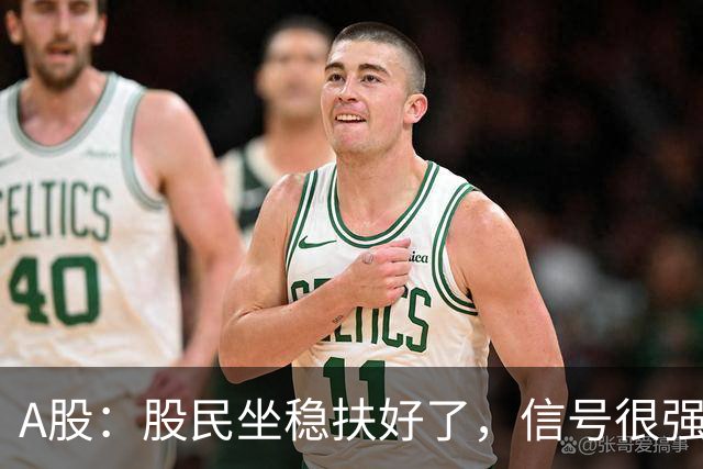 A股：股民坐稳扶好了，信号很强烈,明天周四10.22或迎暴风雨行情?