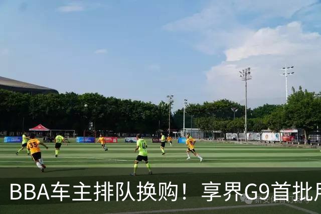 BBA车主排队换购！享界G9首批用户画像曝光：80%买家来自奔驰宝马