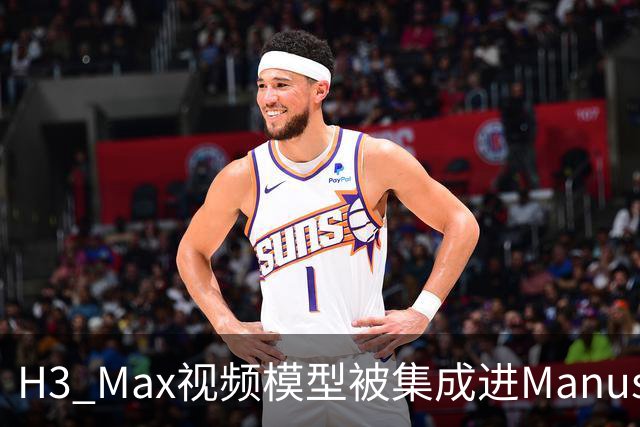 H3 Max视频模型被集成进Manus 2.0，官方称"激动"